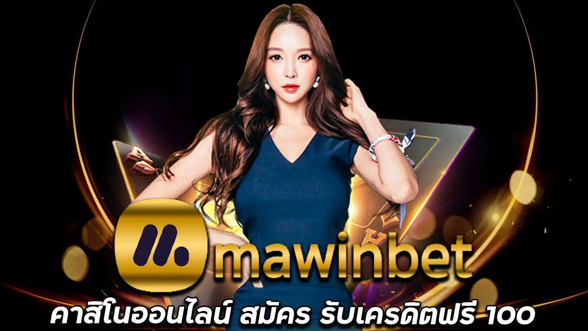 mawinbet