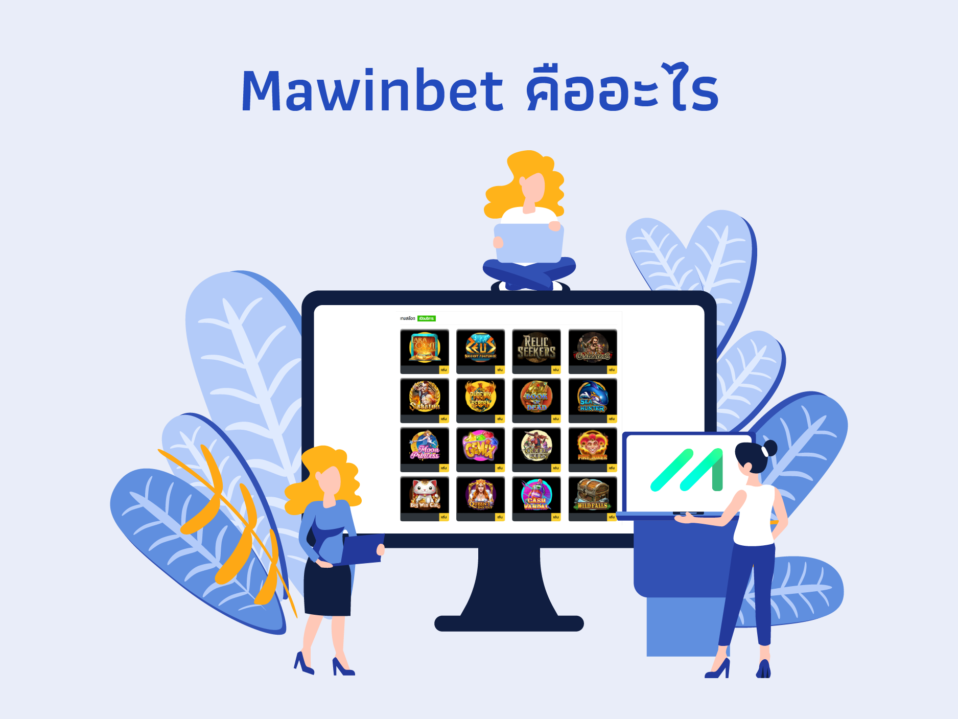 mawinbet