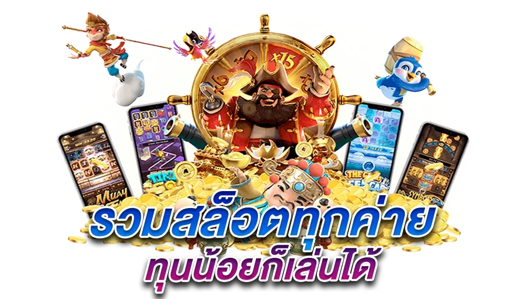 fin88 ฝาก 10 รับ 100